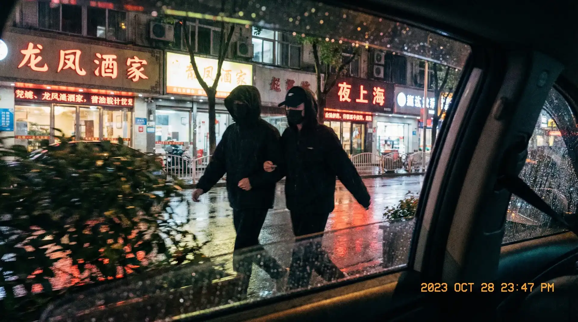 黑帮大佬和我的第365天 - 顶流明星深夜密会现场抓拍照片